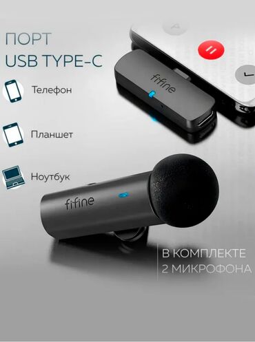 колонки s90 купить: 🎤 FIFINE M8 Dual — профессиональные беспроводные петлички для