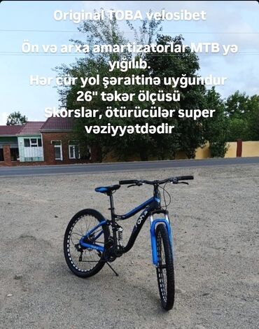 Şəhər velosipedləri: İşlənmiş Şəhər velosipedi Toba, 26", sürətlərin sayı: 21