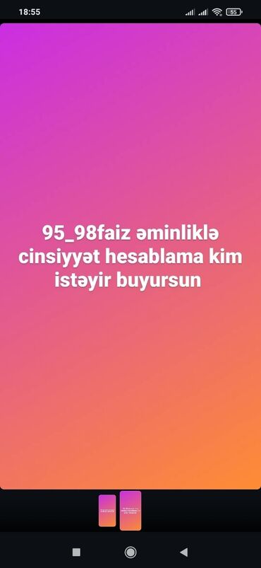 медсестра с выездом на дом: Xidmət: Körpənin cinsiyyətinin hesablanması və planlanması -