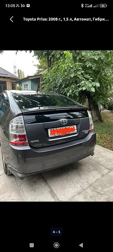пл: Toyota Prius: 2008 г., 1.5 л, Автомат, Гибрид, Хэтчбэк — 2