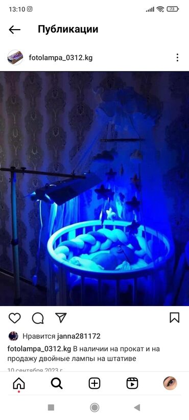 лампа для сушки: Сдаю фотолампу на дому для новорожденных от желтухи очень эффективное
