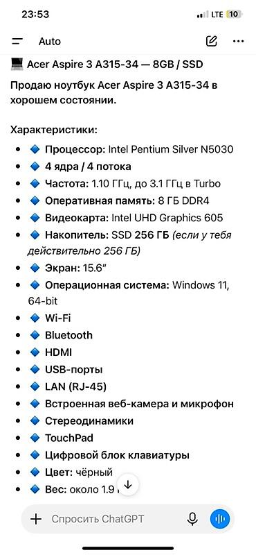 rj: Для учебы, Б/у, Intel Pentium — 2