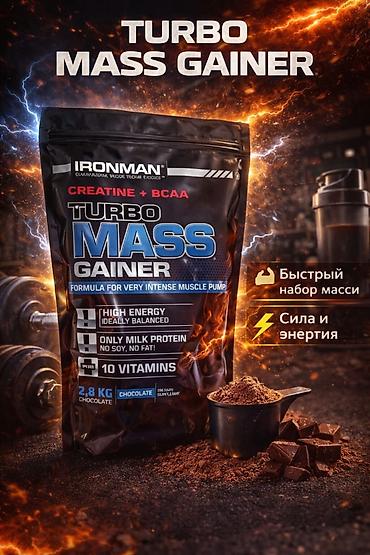 pre workout: Креатин моногидрат фруктовый 500 гр 100 порции с добавлением глюкозой — 5