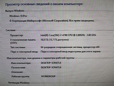 dji mic 1: 🖥️ Игровой ПК | 24 000 сом Продаю полностью готовый ПК для игр и — 6