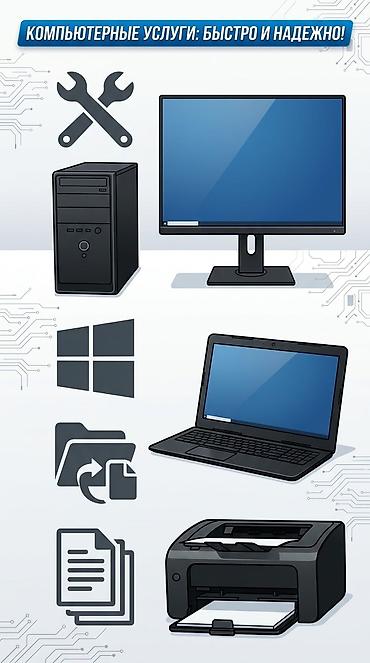 hyperx cloud core: 🛠 Ремонт компьютеров, ремонт ноутбуков, ремонт принтеров 🛠 1. Чистка — 1