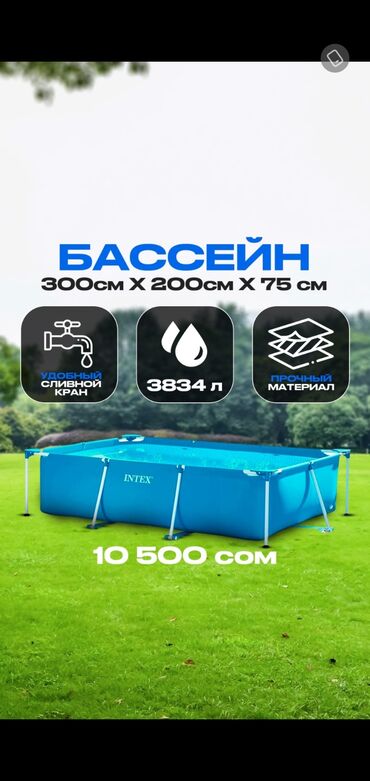 продажа дома иссык куль кашара сарай: Койко-место