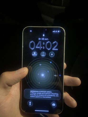 сколько стоит iphone 2: IPhone 13, Б/у, 128 ГБ, Белый, 86 %