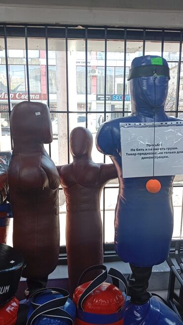 Толстовки: Тренировочные манекены для отработки ударной техники и