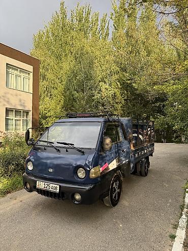 stage 3: Hyundai Porter — компактный бортовой малотоннажник - Тип кузова — 1