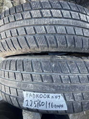 Шины: Шины 225 / 60 / R 16, Зима, Б/у, Пара, Легковые, Корея, Hankook