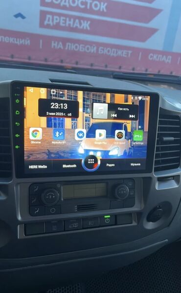мерс 124 2 2 об: Жаңы, Стандарттык эмес, 9 ", Android (камтылган ОС), Apple Carplay, Android Auto, 2 ГБ ОЭТ, 32 Гб ПЗУ