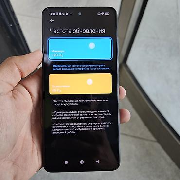 четкий: Poco X3 NFC Дефекты: По корпусу (На работу не влияют) Экран: 120 Гц — 5