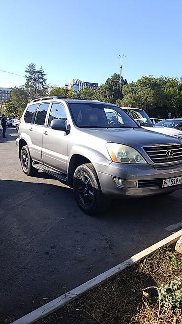 Lexus: Lexus GX: 2003 г., 4.7 л, Бензин, Внедорожник — 3