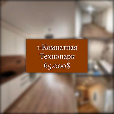 Продажа квартир: 1 комната, 42 м², Элитка, 3 этаж, Евроремонт — 1