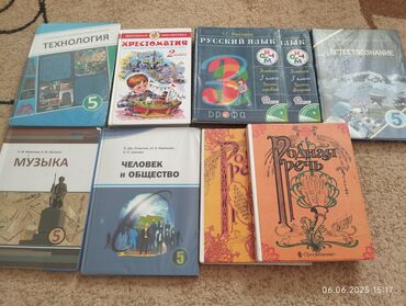 Другие учебники: Продаю книги Технология за 5 класс по 120 сом Хрестоматия за 2 at lalafo.kg Другие учебники: Продаю книги Технология за 5 класс по 120 сом Хрестоматия за 2