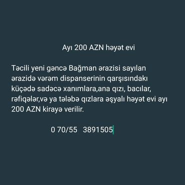 kirayə heyet evleri: 200 м², 4 комнаты