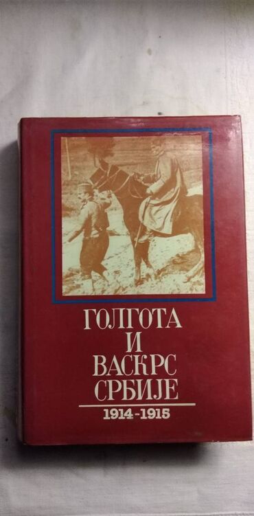 Knjige i stripovi: Knjiga:Dnevnik pobeda 3431 str. 1990, 25 cm. Knjiga:Golgota i Vasrks — 4