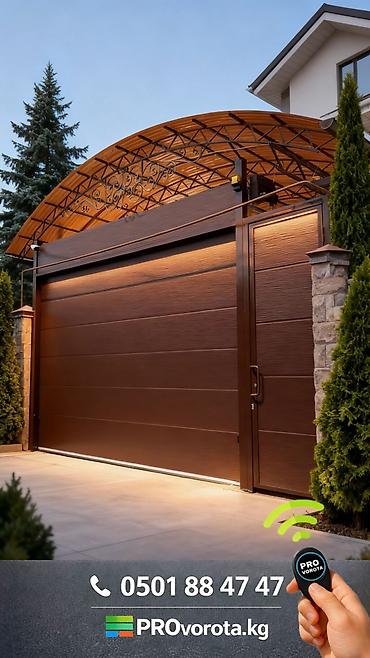 Секционные ворота: Сендвич панели, Автоматические, Alutech, Для гаража, Для частного дома, Для контейнера, Бронированные, Оптом, Новый, Бесплатная установка — 17