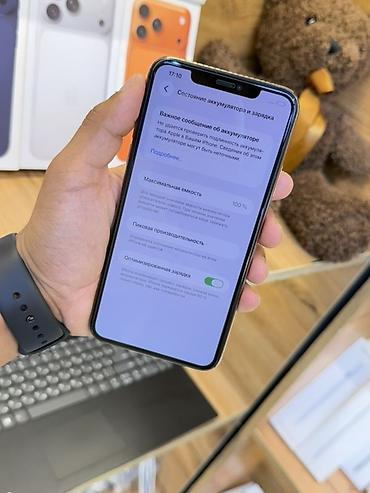 google pixel 9pro: IPhone 11 Pro Max, золотой - Экран 6.5" Super Retina XDR (OLED) - — 7