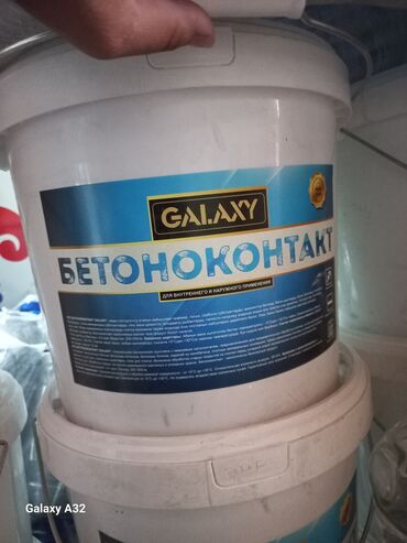 Пеноблок: Бетоноконтакт Galaxy предназначен для предварительной обработки