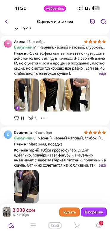 Юбки: Юбка, Модель юбки: Прямая, Миди, Высокая талия — 4