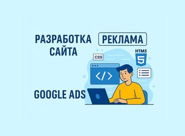 программист php разработка сайтов: Рaзрабaтывaю сaйты любой тематики Cайт-визитка