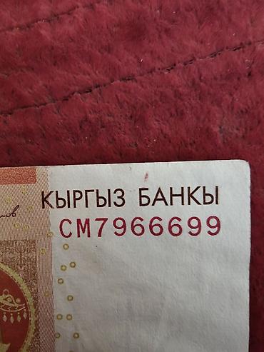 купить 2 доллара одной купюрой: Купюра 2002 года с интересным номером — 3