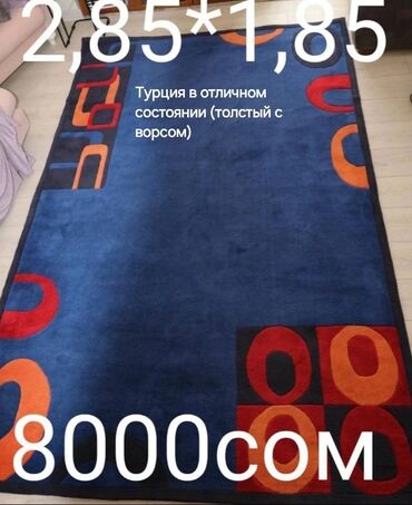 купить ростовую куклу бу: Прямой диван, Б/у, Одноместный, Велюр