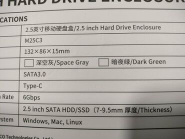 Жесткие диски, переносные винчестеры: Накопитель, Новый, HDD at lalafo.kg — 12 Жесткие диски, переносные винчестеры: Накопитель, Новый, HDD — 12