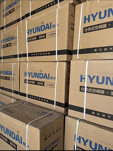 кондиционер хюндай: Сплит-система, Hyundai, Новый, 35-40 м², Классический — 2
