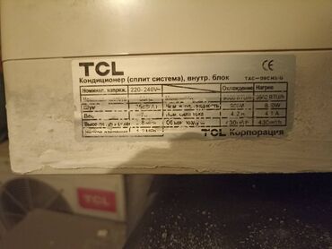 кондиционер зима лето бишкек цена: Кондиционер TCL Муздатуу, Жылытуу
