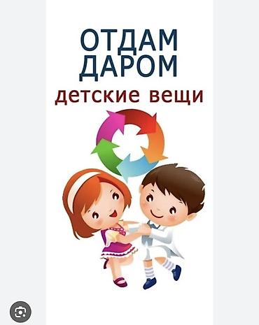 Комплект, цвет - Белый, Б/у