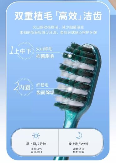 Уход за телом: Оптом продаем зубные щетки отличного качества. ждём оптовых клиентов — 11