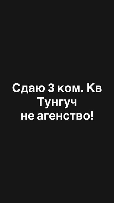 3 комнаты, Собственник, Без животных, от 6 месяцев, С мебелью полностью at lalafo.kg 3 комнаты, Собственник, Без животных, от 6 месяцев, С мебелью полностью