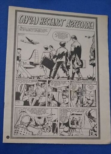 Knjige i stripovi: 📚 8 stripa iz Politikinog Zabavnika(Grupa 4) Pogledaj u mojim — 8