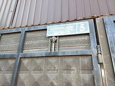 аренда дома на иссык куле: Срочно продаю дом село Киргшелк дом участок5 с построен новый свежий — 3
