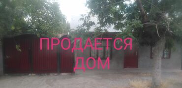 продаю дом село люксембург: Дом, 60 м², 2 комнаты, Собственник, Косметический ремонт