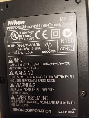 digital camera: Продаю зарядку для аккумулятора фотоаппарата.
Цена - 1000 с — 2