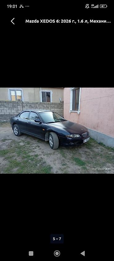 mazda кседос: Mazda XEDOS 6: 2026 г., 1.6 л, Механика, Бензин, Седан — 6