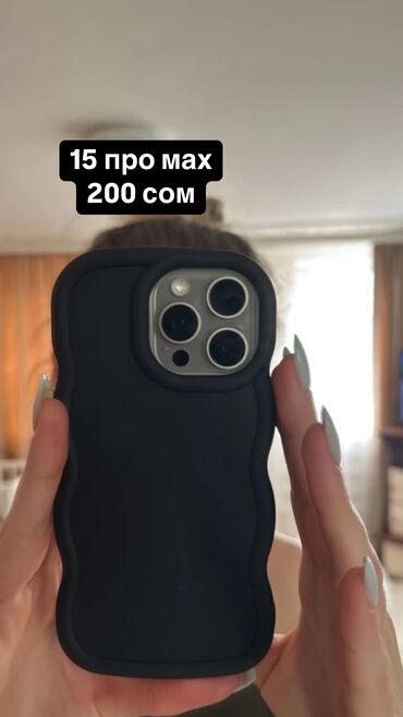 Чехлы: Чехольчик 200/250 состояние как новый