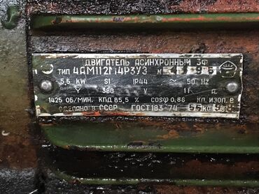 fab fasad boyalari: Hidravlik pres və elektrik mühərriki komplekti Təsvir: - İstehsal