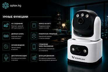 logitech 920: Внутренняя поворотная 4G IP-камера Vstarcam CG995DR с двойным — 2
