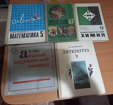 solutions upper intermediate: Продаю учебники,метод.пособия и словари разные .б/у.
Цены договарные — 6
