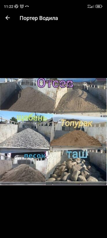 Отсев: Отсев отсев отсев отсев отсев отсев отсев отсев отсев отсев отсев