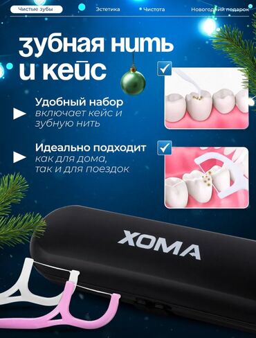 Электрические зубные щетки: Электрическая зубная щетка Ультразвуковая, Новый — 8