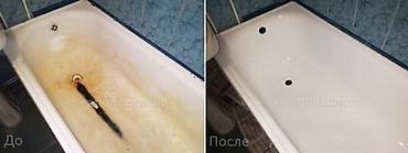 гос охрана: Реставрация ванн наливным акрилом - Профессиональное восстановление — 4