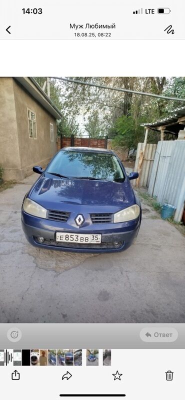 опель земфира: Renault Megane: 2005 г., 0.6 л, Механика, Бензин, Седан