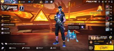 Digər oyun və konsollar: Free fare oyun hesabı 1800 yaxın pul qoyulub hesaba təcili pul lazım -da lalafo.az — 1 Digər oyun və konsollar: Free fare oyun hesabı 1800 yaxın pul qoyulub hesaba təcili pul lazım — 1