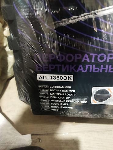 Perforatorlar: Preparatorlar topdan satış — 9