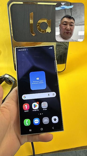 самсунг галакси с: Samsung Galaxy S24 Ultra, Б/у, 256 ГБ, 1 SIM, eSIM — 10